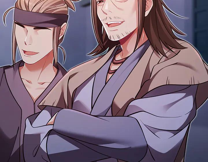 《好缘歌》第59话 第195页