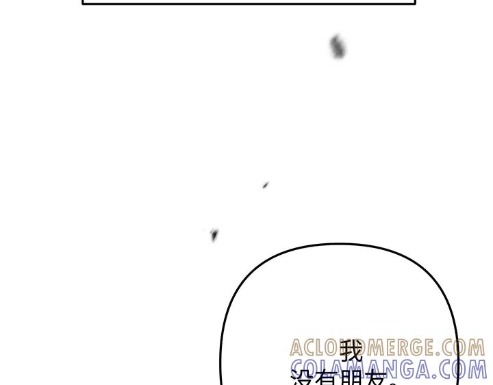 《好缘歌》第59话 第65页
