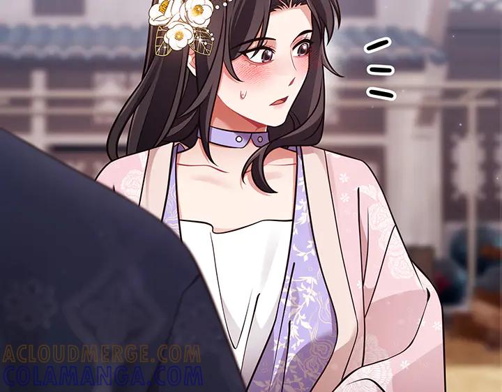 《好缘歌》第59话 第9页