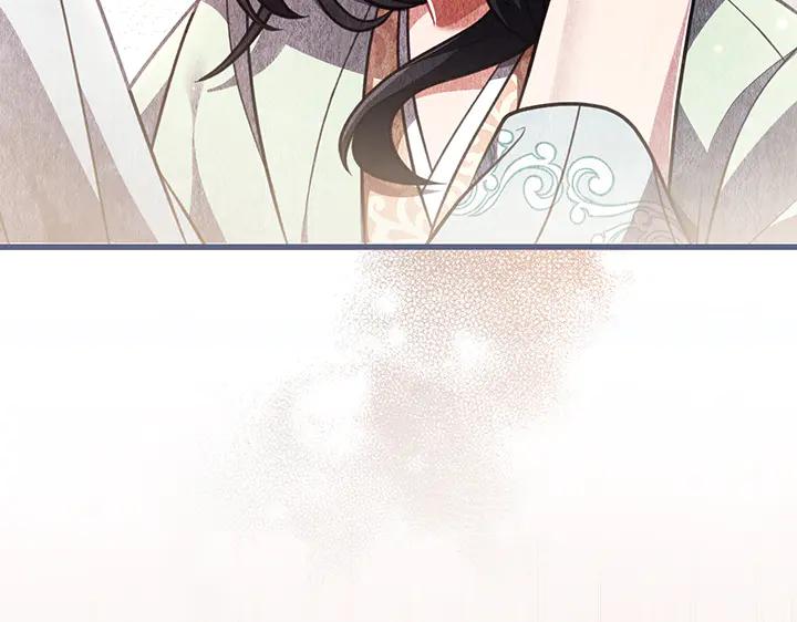 《好缘歌》第59话 第38页