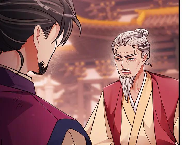 《好缘歌》第59话 第150页