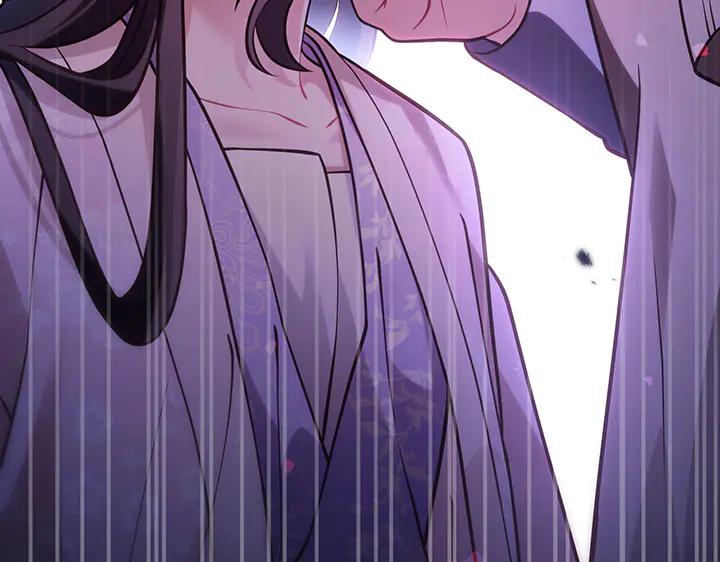 《好缘歌》第59话 第214页