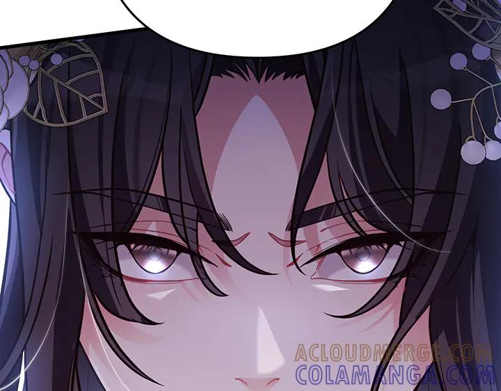 《好缘歌》第59话 第197页