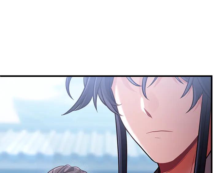 《好缘歌》第59话 第106页