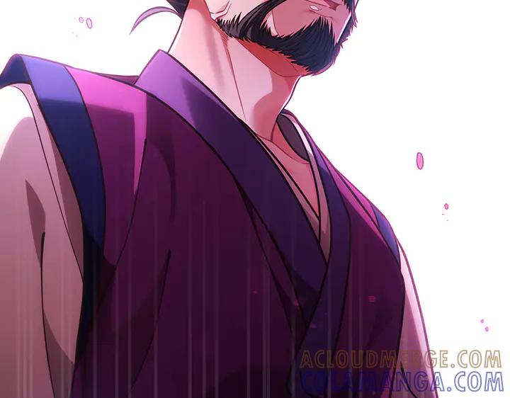 《好缘歌》第59话 第157页