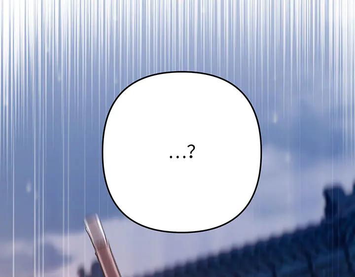 《好缘歌》第60话 第42页