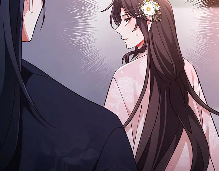 《好缘歌》第60话 第188页