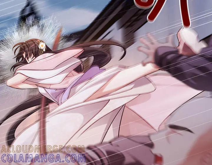 《好缘歌》第60话 第77页