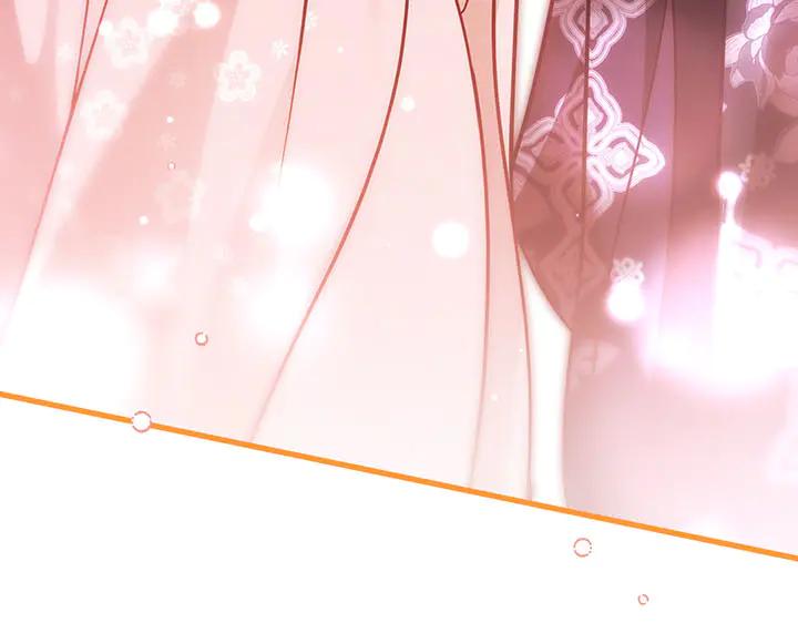 《好缘歌》第60话 第195页