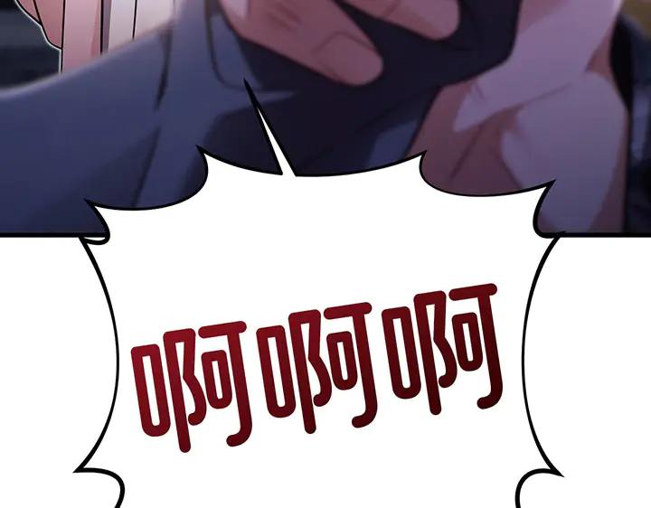 《好缘歌》第60话 第98页
