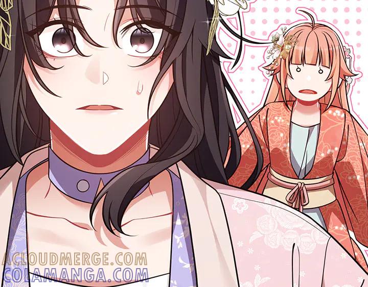 《好缘歌》第60话 第89页