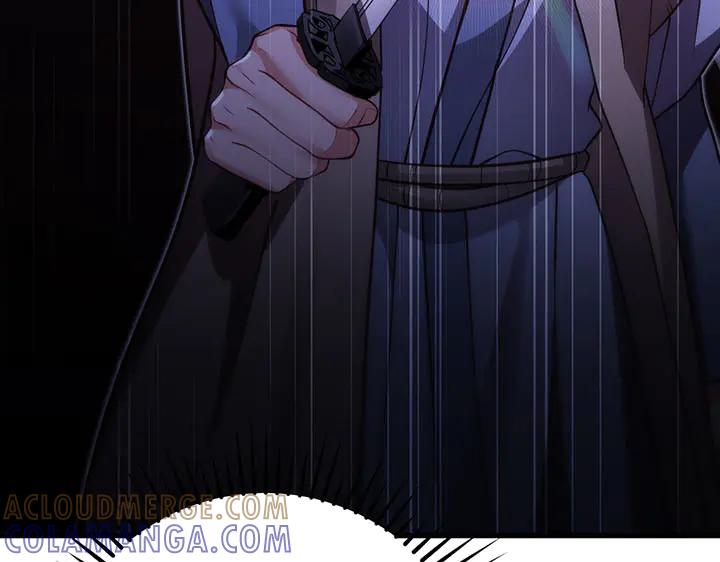 《好缘歌》第60话 第93页