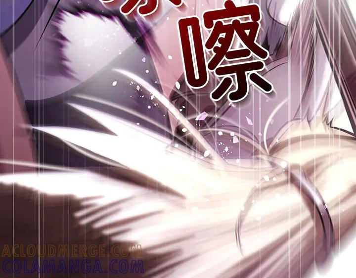 《好缘歌》第60话 第45页
