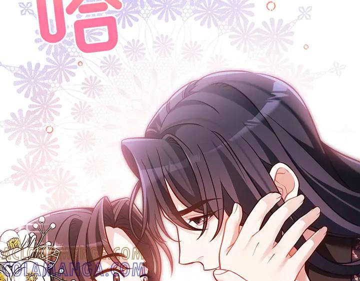 《好缘歌》第60话 第193页
