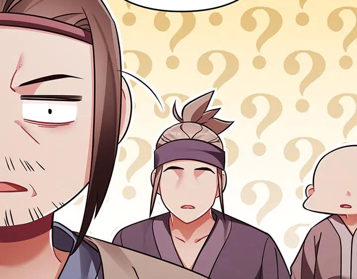 《好缘歌》第60话 第11页