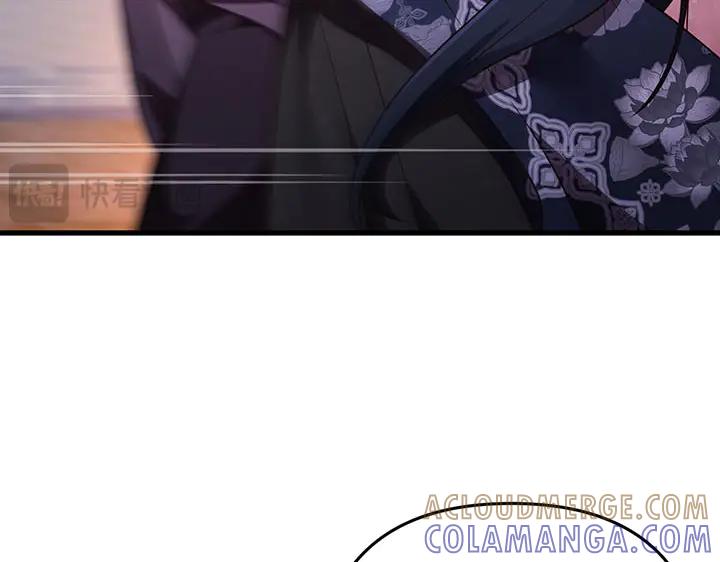 《好缘歌》第60话 第157页