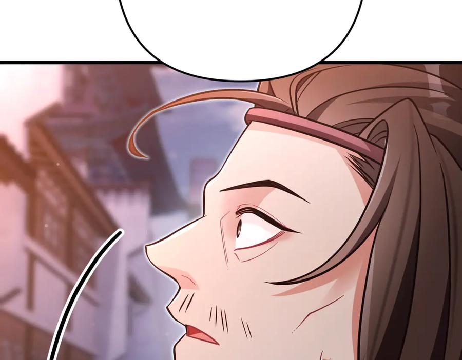 《好缘歌》第60话 第132页