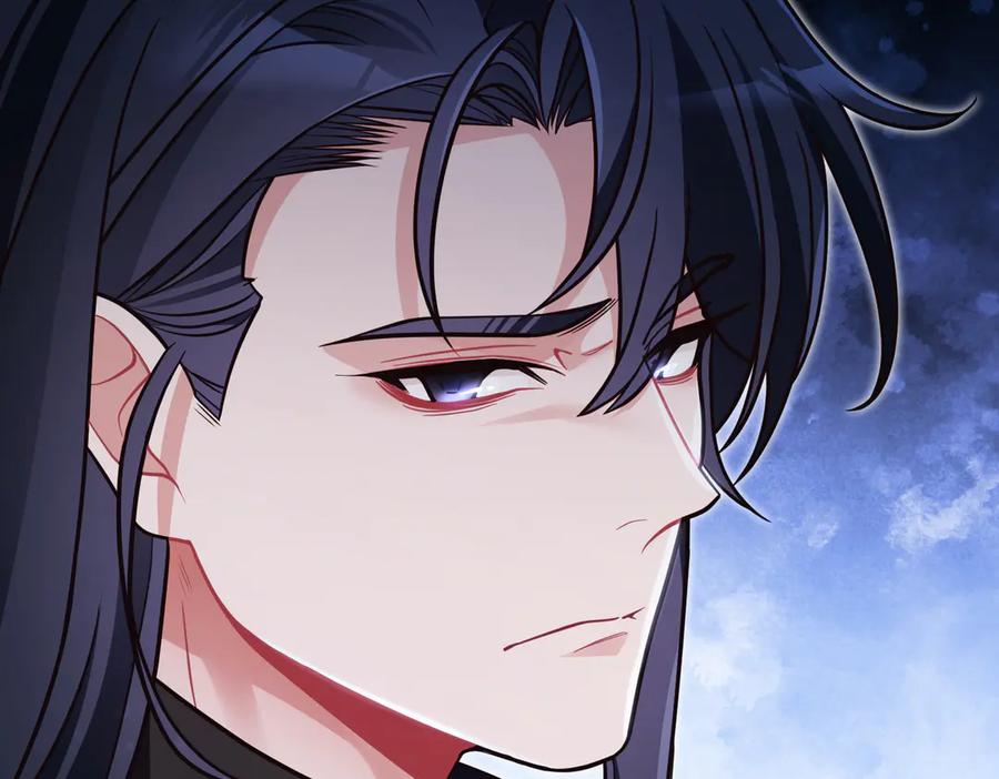 《好缘歌》第60话 第139页