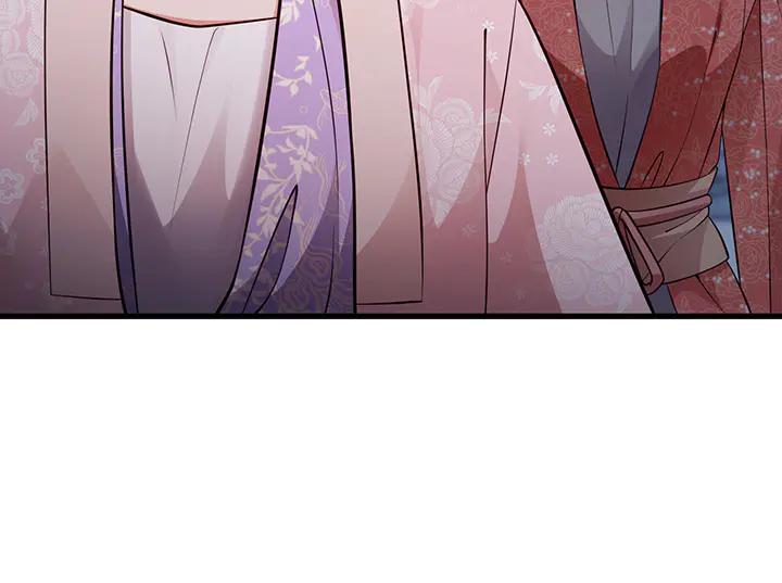 《好缘歌》第61话 第95页