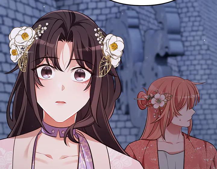 《好缘歌》第61话 第94页