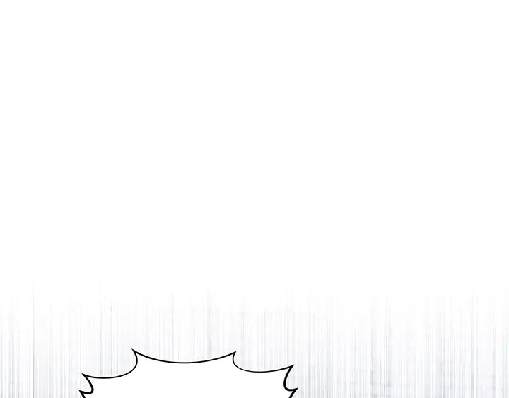 《好缘歌》第61话 第79页