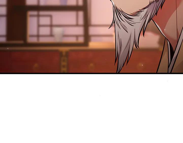 《好缘歌》第61话 第176页