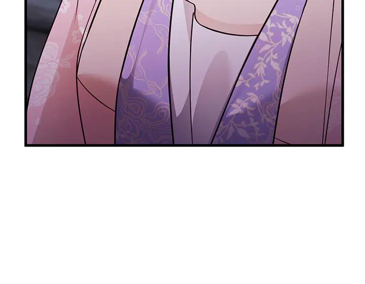 《好缘歌》第61话 第8页