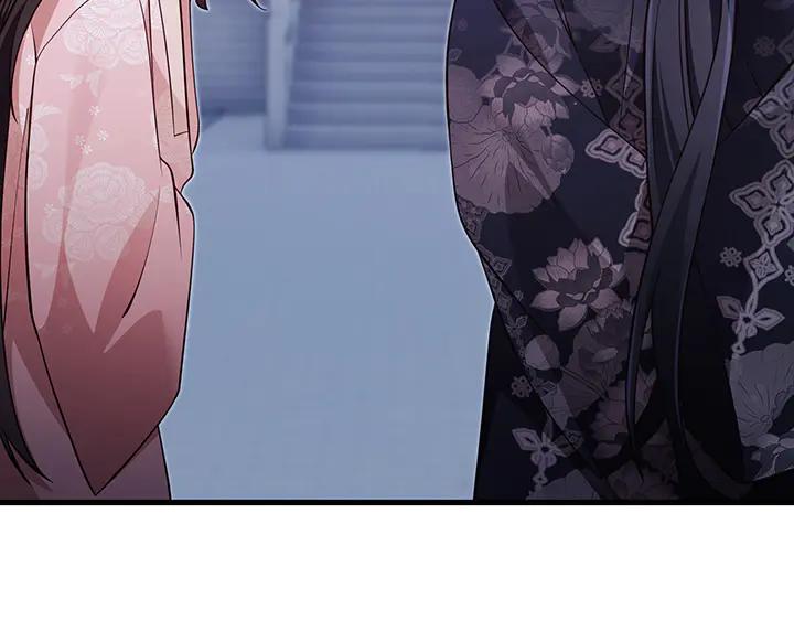 《好缘歌》第61话 第98页