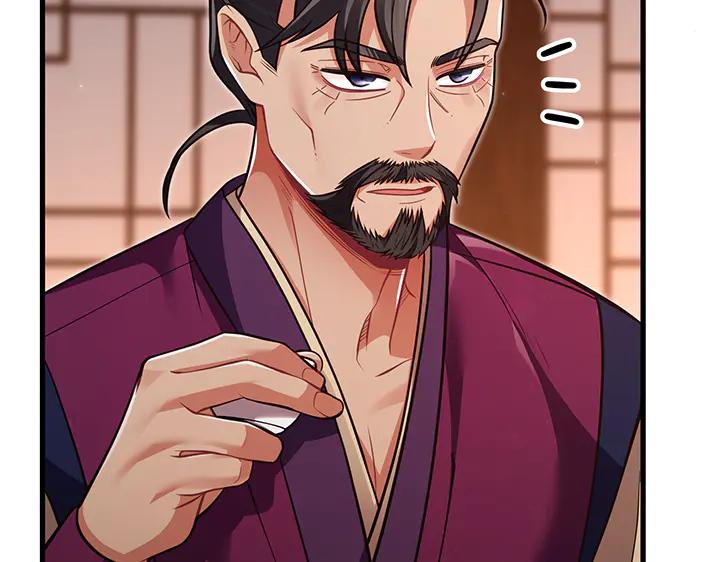 《好缘歌》第61话 第183页