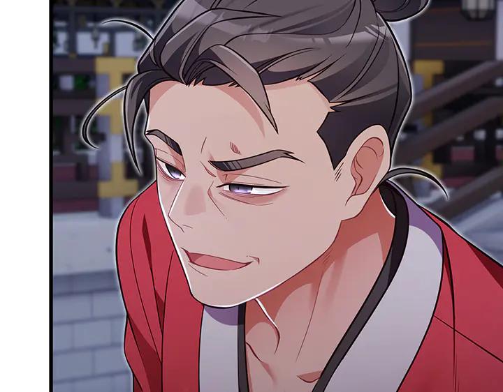 《好缘歌》第61话 第110页