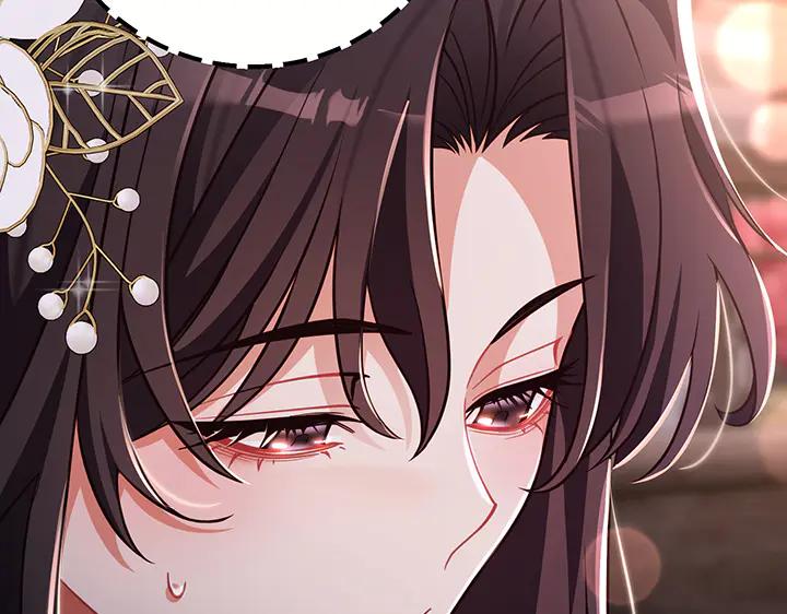 《好缘歌》第61话 第66页
