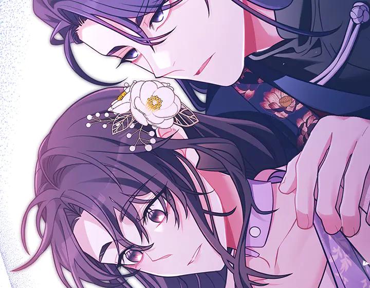 《好缘歌》第61话 第56页