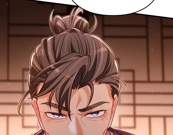 《好缘歌》第61话 第198页
