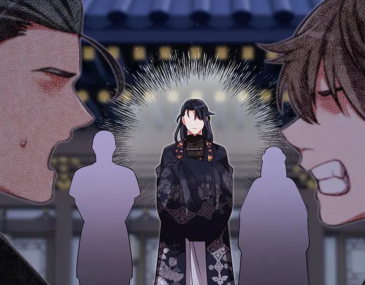 《好缘歌》第61话 第124页