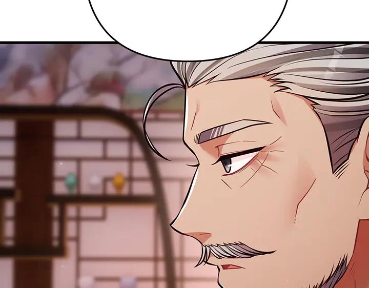 《好缘歌》第61话 第175页