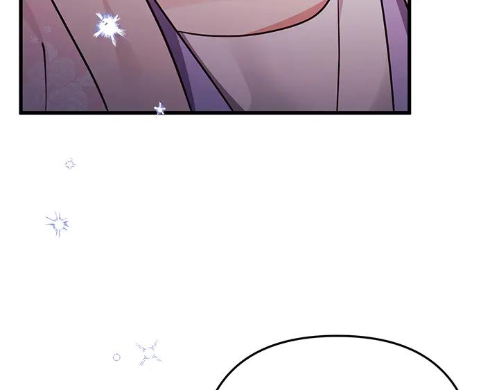 《好缘歌》第61话 第50页
