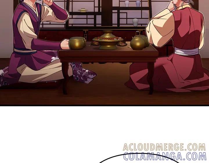 《好缘歌》第61话 第181页