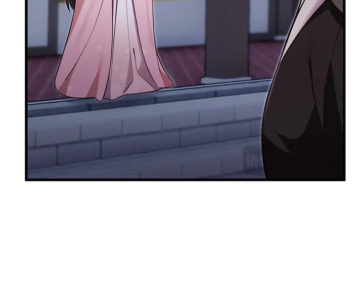 《好缘歌》第61话 第146页