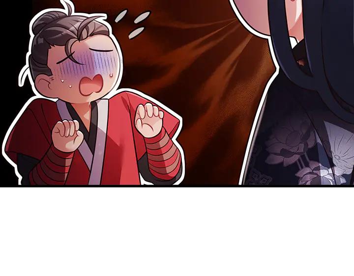 《好缘歌》第61话 第87页