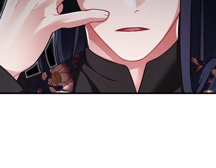 《好缘歌》第61话 第108页