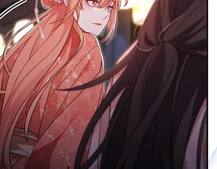 《好缘歌》第61话 第52页