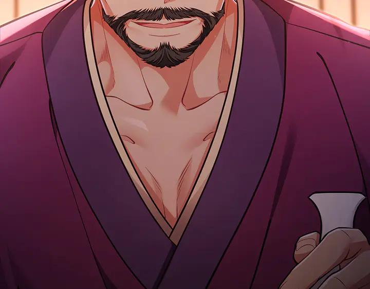 《好缘歌》第61话 第199页