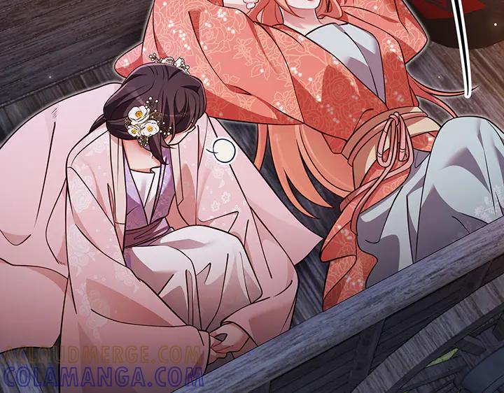 《好缘歌》第61话 第33页