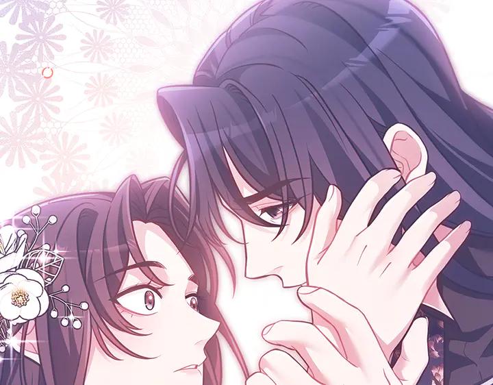 《好缘歌》第61话 第15页