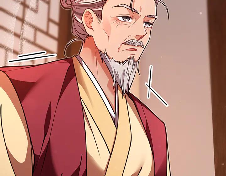《好缘歌》第61话 第196页