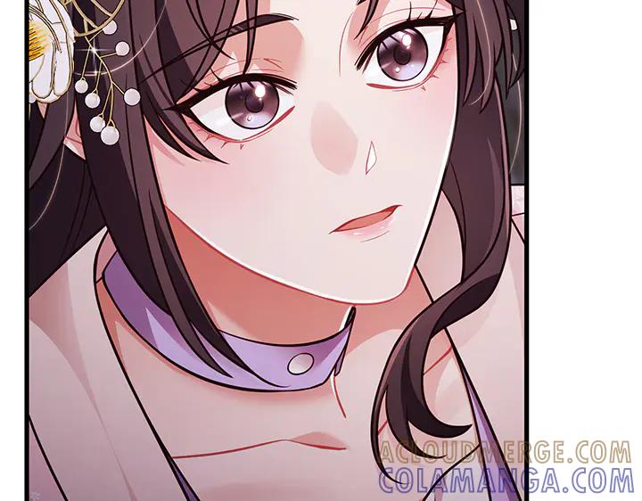 《好缘歌》第61话 第49页