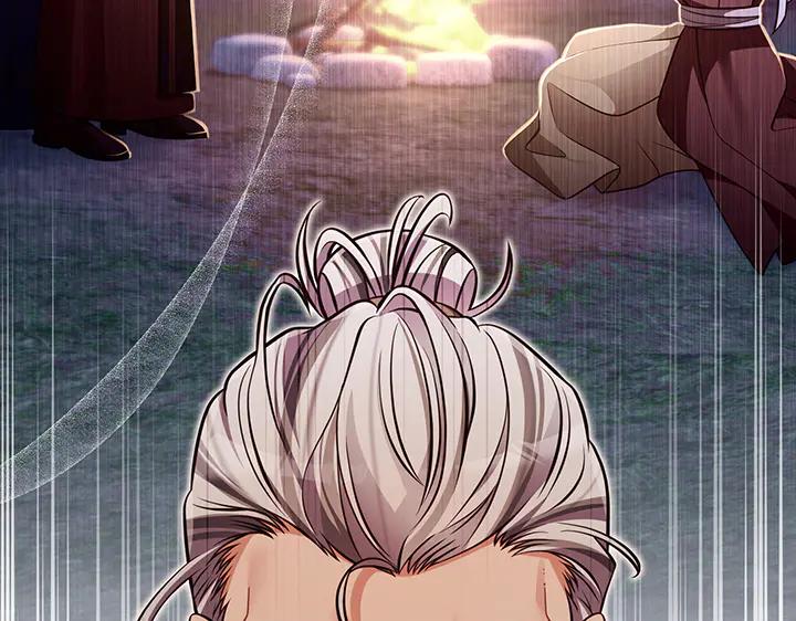 《好缘歌》第61话 第188页