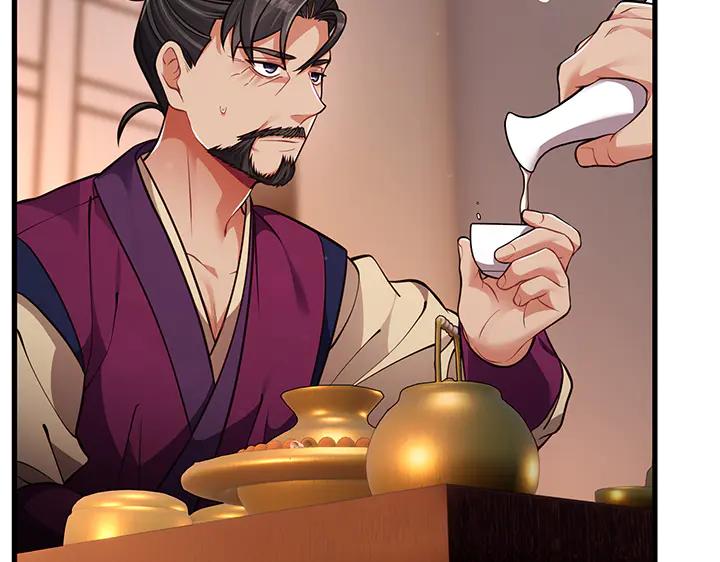 《好缘歌》第61话 第178页