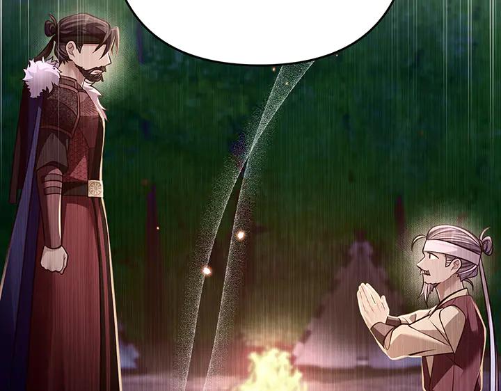 《好缘歌》第61话 第187页