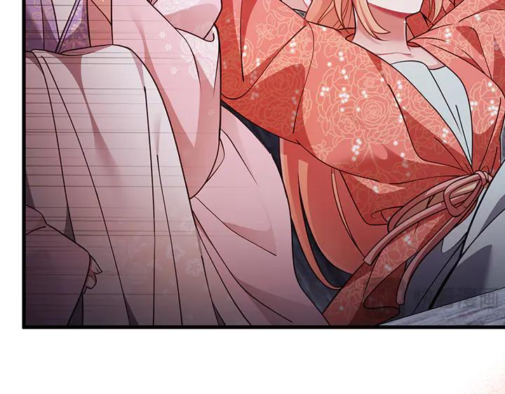 《好缘歌》第61话 第36页